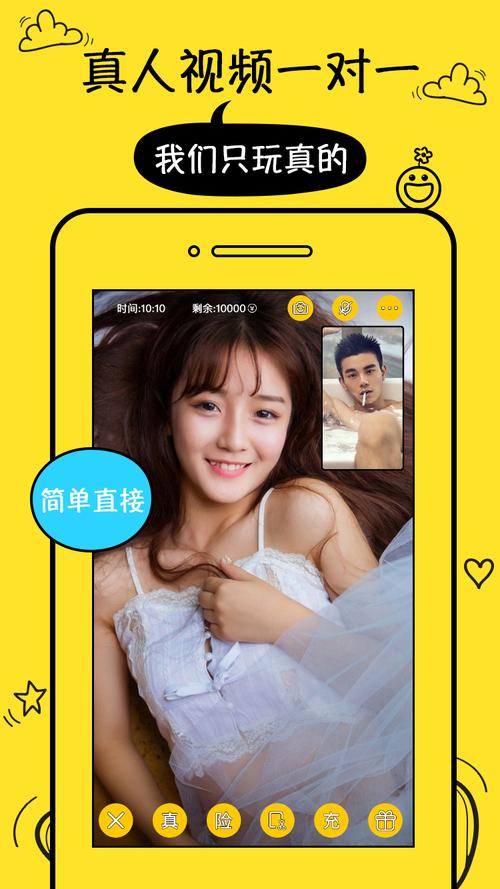 夫妻之间视频直播,专为漫画迷创作的一部作品 夫妻之间视频直播,专为漫画迷创作的一部作品