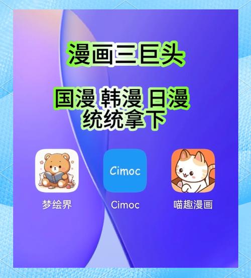 火热动漫网软件V4.9.3_火热动漫网APP 火热动漫网软件V4.9.3_火热动漫网APP