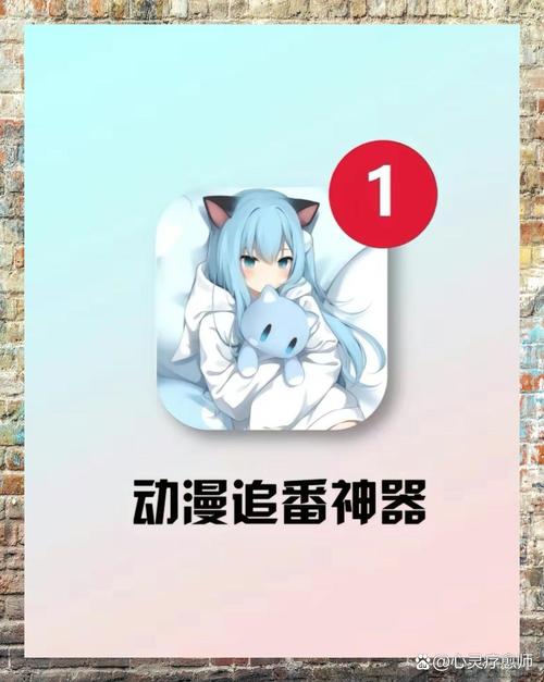 火热动漫网软件V4.9.3_火热动漫网APP 火热动漫网软件V4.9.3_火热动漫网APP