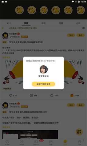 葫芦娃app在线观看免费版最新版V2.9.3_葫芦娃app在线观看免费版应用下载 葫芦娃app在线观看免费版最新版V2.9.3_葫芦娃app在线观看免费版应用下载