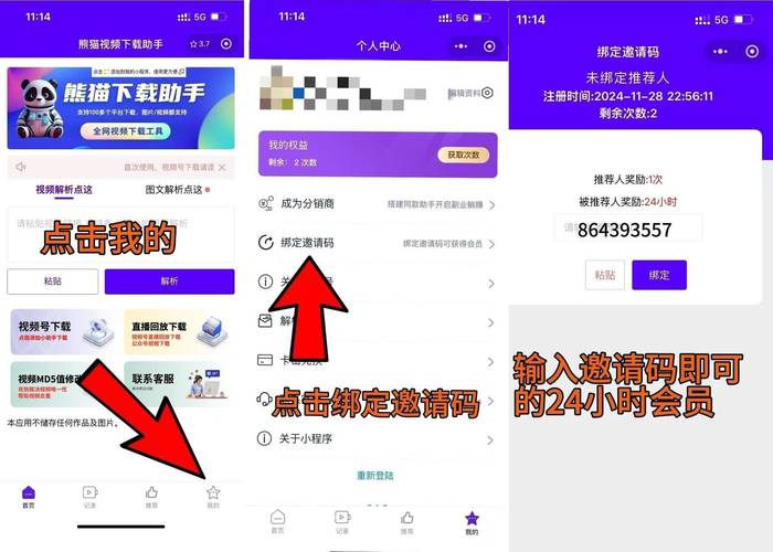 午夜男女爽爽影院免费视频下载最新版V7.7.5_午夜男女爽爽影院免费视频下载应用下载 午夜男女爽爽影院免费视频下载最新版V7.7.5_午夜男女爽爽影院免费视频下载应用下载