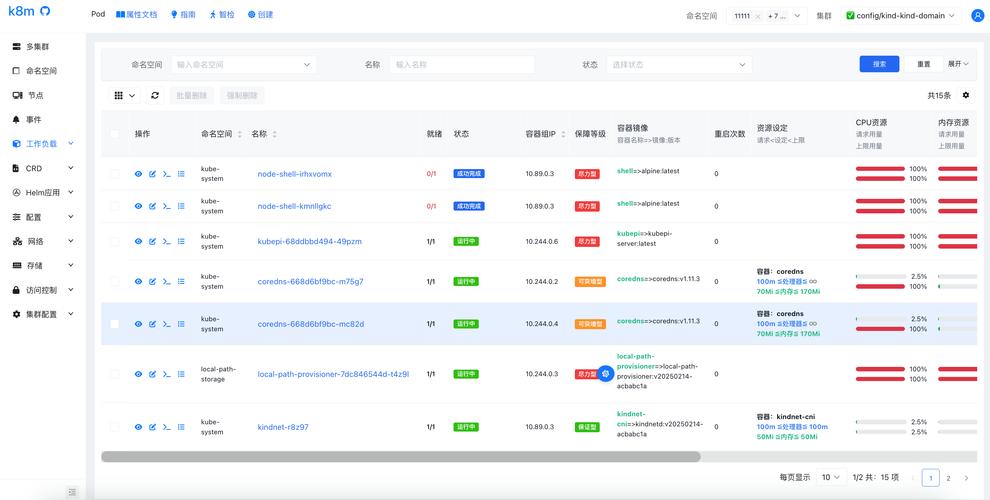 s8sp加密路线和普通路线app下载应用V9.2.6_s8sp加密路线和普通路线app下载安装下载 s8sp加密路线和普通路线app下载应用V9.2.6_s8sp加密路线和普通路线app下载安装下载
