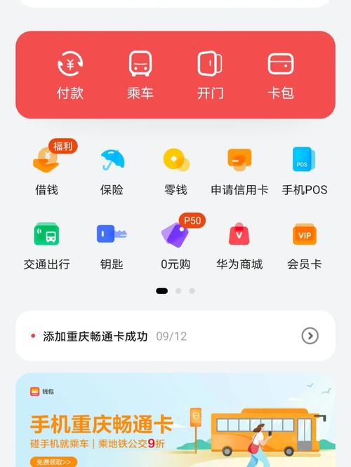 一本大道一卡二卡入口2021应用V9.5.5_一本大道一卡二卡入口2021软件下载 一本大道一卡二卡入口2021应用V9.5.5_一本大道一卡二卡入口2021软件下载