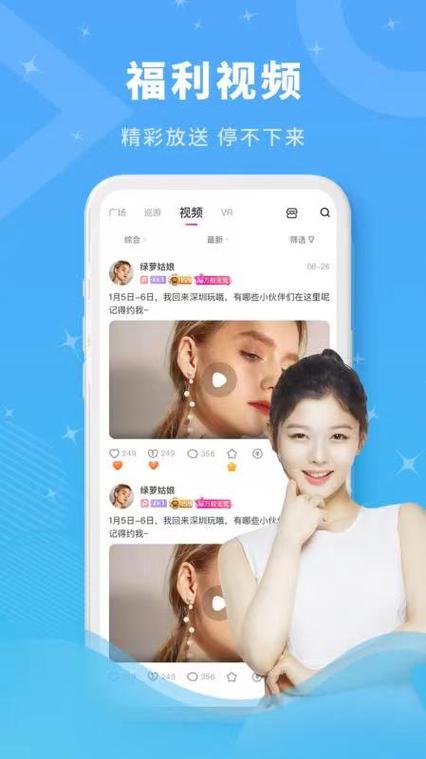 丝密圈手机版V9.1.2_丝密圈APP下载 丝密圈手机版V9.1.2_丝密圈APP下载