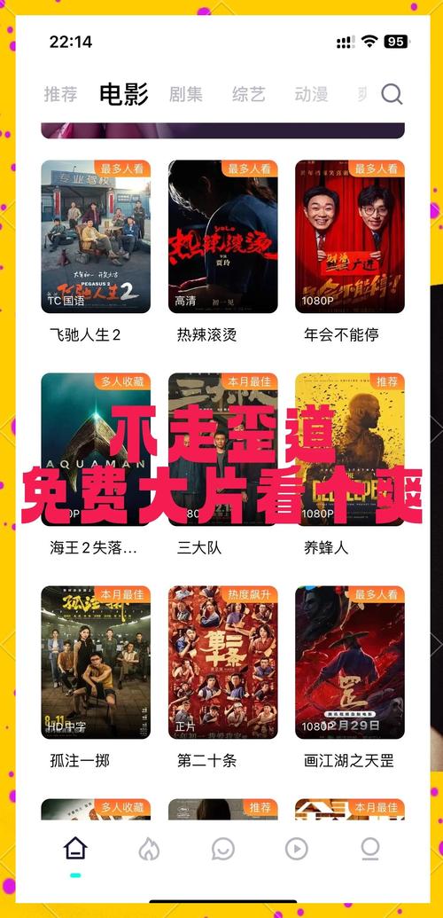 每日影院手机版V7.7.6_每日影院应用下载 每日影院手机版V7.7.6_每日影院应用下载