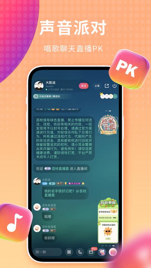 荔枝app在线汅api在免费,准确专业的电影票房数据分析 荔枝app在线汅api在免费,准确专业的电影票房数据分析