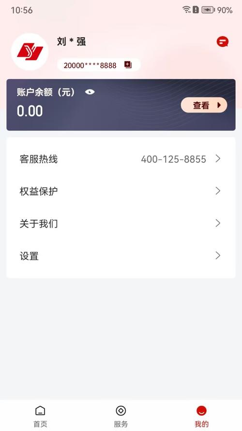 三客优app在线下载最新版V6.9.5_三客优app在线下载应用 三客优app在线下载最新版V6.9.5_三客优app在线下载应用