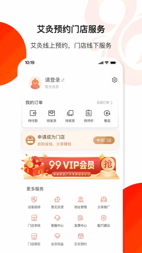三客优app在线下载最新版V6.9.5_三客优app在线下载应用 三客优app在线下载最新版V6.9.5_三客优app在线下载应用
