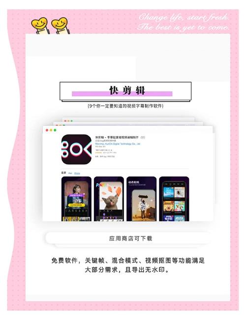 最近最新的2019中文字幕软件V1.1.9_最近最新的2019中文字幕安装下载 最近最新的2019中文字幕软件V1.1.9_最近最新的2019中文字幕安装下载