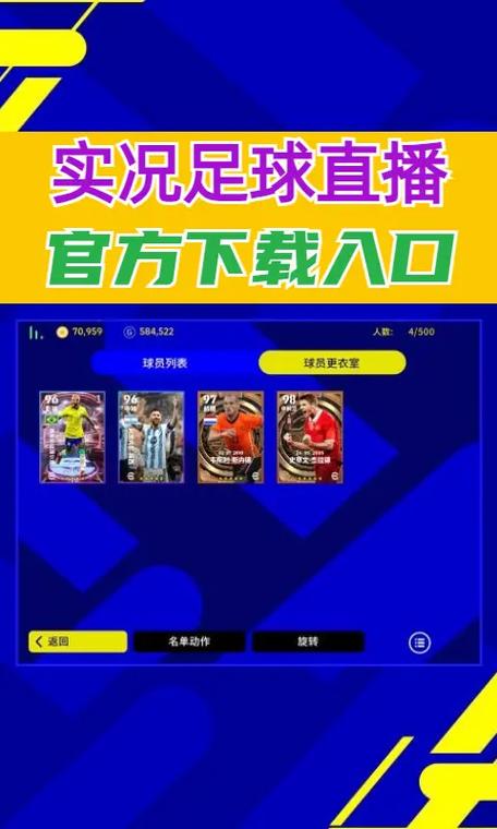 足球在线直播入口全天开放,网友:早就在体验了 足球在线直播入口全天开放,网友:早就在体验了