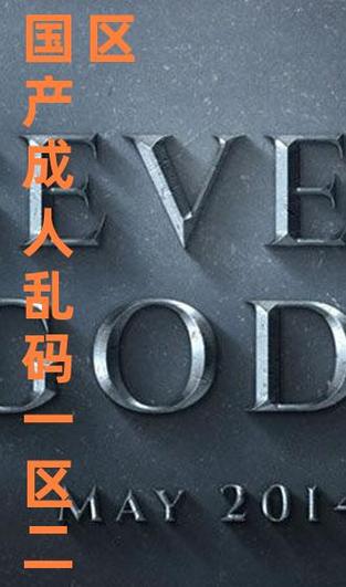无人区乱码1区2区3区网站手机版V6.8.6_无人区乱码1区2区3区网站应用