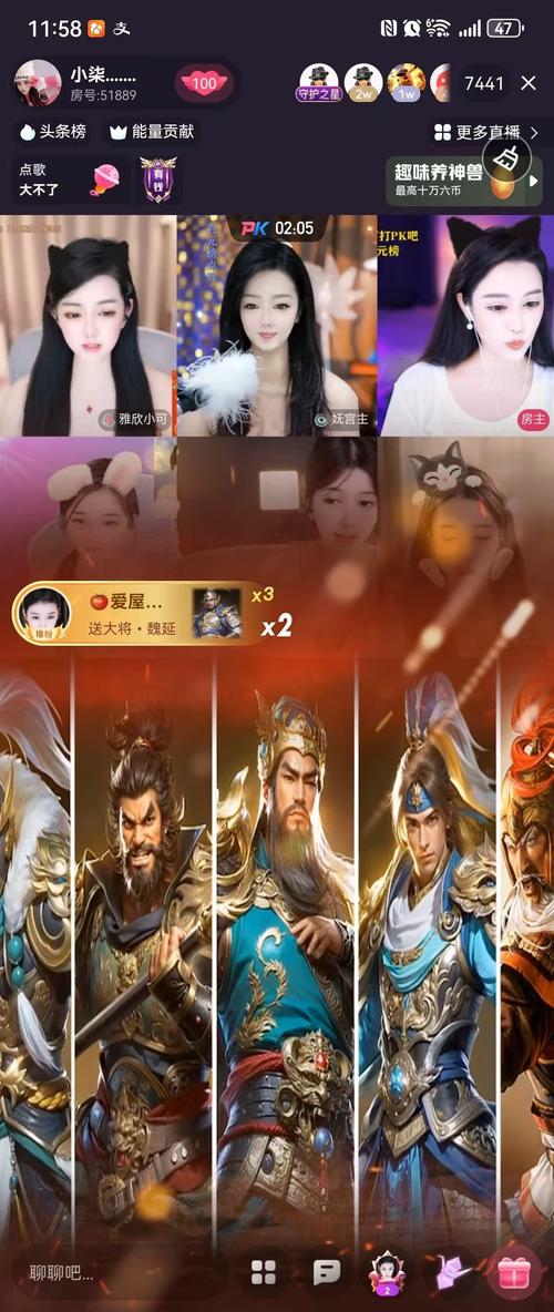 小柒直播app最新版本手机版V3.5.8_小柒直播app最新版本安装 小柒直播app最新版本手机版V3.5.8_小柒直播app最新版本安装
