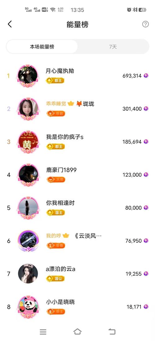 小柒直播app最新版本手机版V3.5.8_小柒直播app最新版本安装 小柒直播app最新版本手机版V3.5.8_小柒直播app最新版本安装