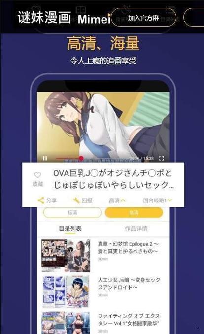 迷妹app下载汅api免费新版ios独家原创剧本,网友:剧情没有划水! 迷妹app下载汅api免费新版ios独家原创剧本,网友:剧情没有划水!