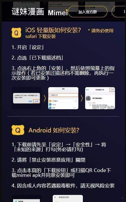 迷妹app下载汅api免费新版ios独家原创剧本,网友:剧情没有划水! 迷妹app下载汅api免费新版ios独家原创剧本,网友:剧情没有划水!