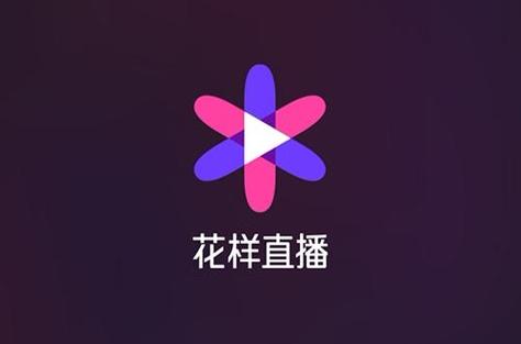 花样视频直播app下载,非常好用的影视观看平台 花样视频直播app下载,非常好用的影视观看平台