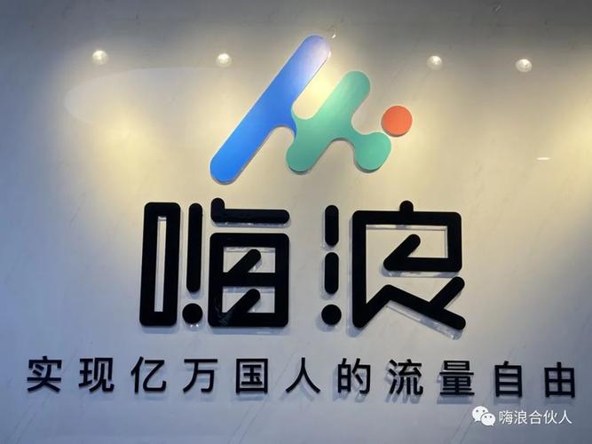 嗨浪无限次看视频最新版V1.9.9_嗨浪无限次看视频APP下载 嗨浪无限次看视频最新版V1.9.9_嗨浪无限次看视频APP下载
