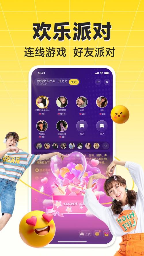 嗨浪无限次看视频最新版V1.9.9_嗨浪无限次看视频APP下载 嗨浪无限次看视频最新版V1.9.9_嗨浪无限次看视频APP下载