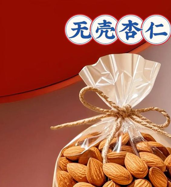 杏仁直播可约可空降苹果新增热门资源,网友:栏目选择多 杏仁直播可约可空降苹果新增热门资源,网友:栏目选择多
