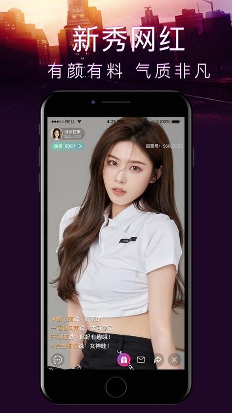 国产在线精品亚洲综合网app软件V3.5.6_国产在线精品亚洲综合网app安装下载 国产在线精品亚洲综合网app软件V3.5.6_国产在线精品亚洲综合网app安装下载