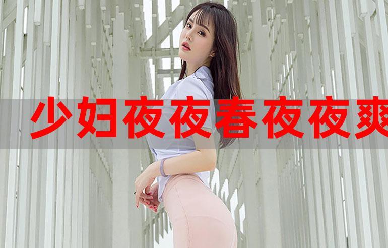 夜夜春精品资源让你观看,网友:根本看不完 夜夜春精品资源让你观看,网友:根本看不完