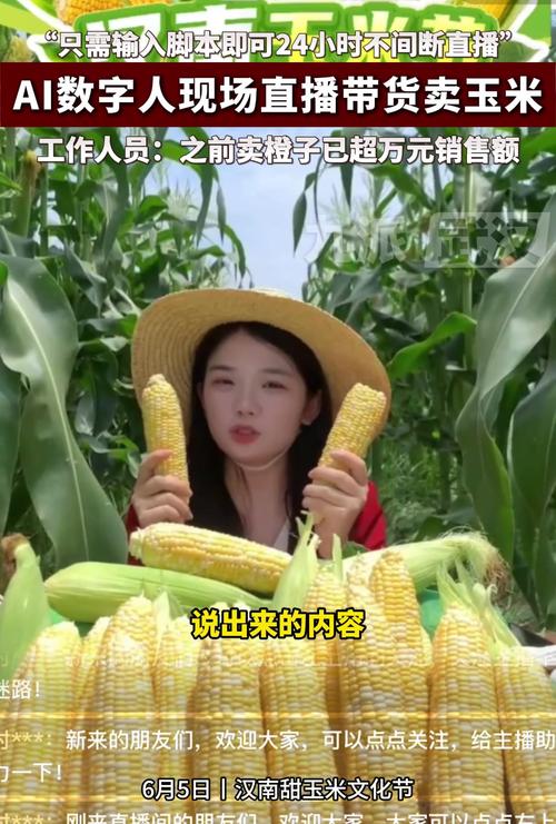玉米直播视频高清版下载最新版V4.7.5_玉米直播视频高清版下载应用下载 玉米直播视频高清版下载最新版V4.7.5_玉米直播视频高清版下载应用下载