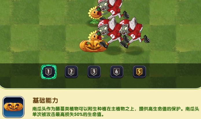 植物大战僵尸2中冰龙草的实用性评测
