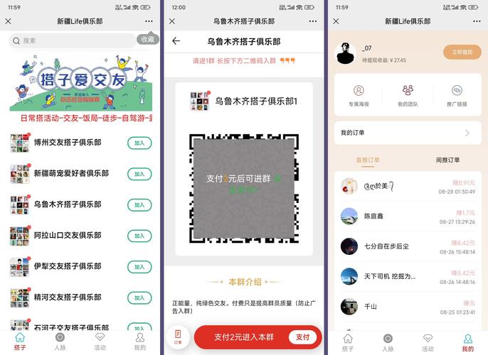 站长统计下载应用V2.3.4_站长统计下载APP 站长统计下载应用V2.3.4_站长统计下载APP