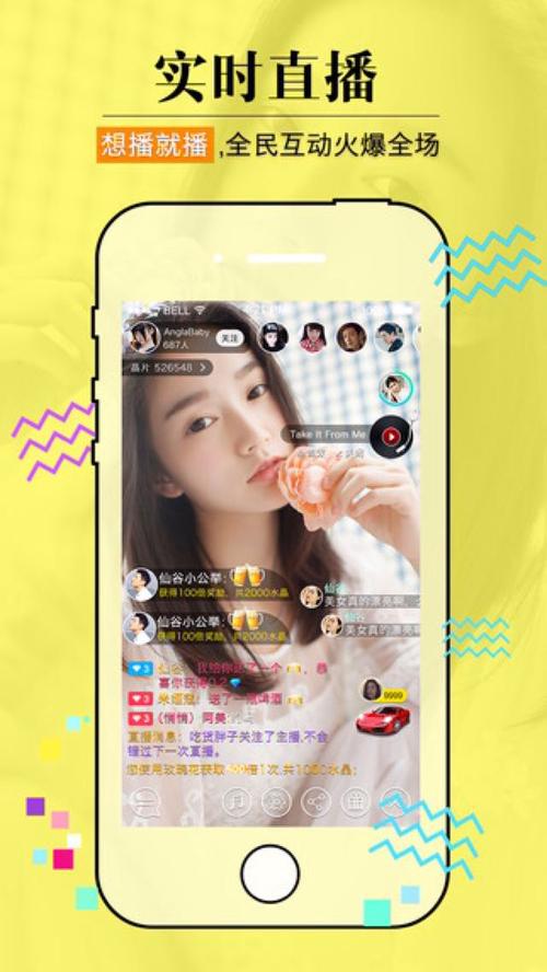 水晶直播最新版2021被人曝光大量黑料,平台:黑粉故意为之 水晶直播最新版2021被人曝光大量黑料,平台:黑粉故意为之
