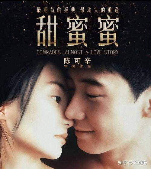 甜蜜蜜手机版在线观看有新作推出,网友:这就来! 甜蜜蜜手机版在线观看有新作推出,网友:这就来!
