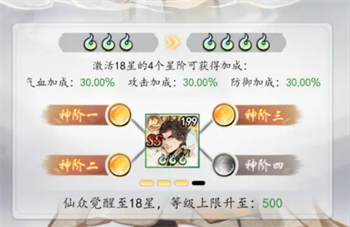 千年寻仙中提升战力的详细策略与技巧解析

