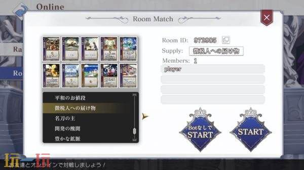 《王冠之心ONLINE》正式版本预计在12月18日上线发行