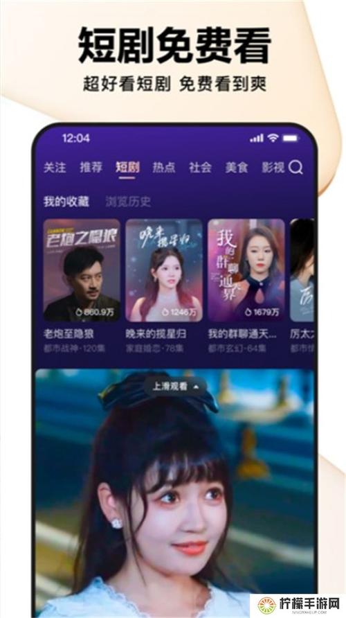 特色特色的视频,满足不同用户的观影需求 特色特色的视频,满足不同用户的观影需求