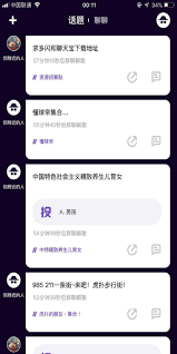 关于在马桶MT中添加投票的操作步骤，具体方法如下：
