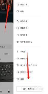 抖音标题中的推荐搜索词如何配置——抖音标题推荐搜索关键词设置方法详解