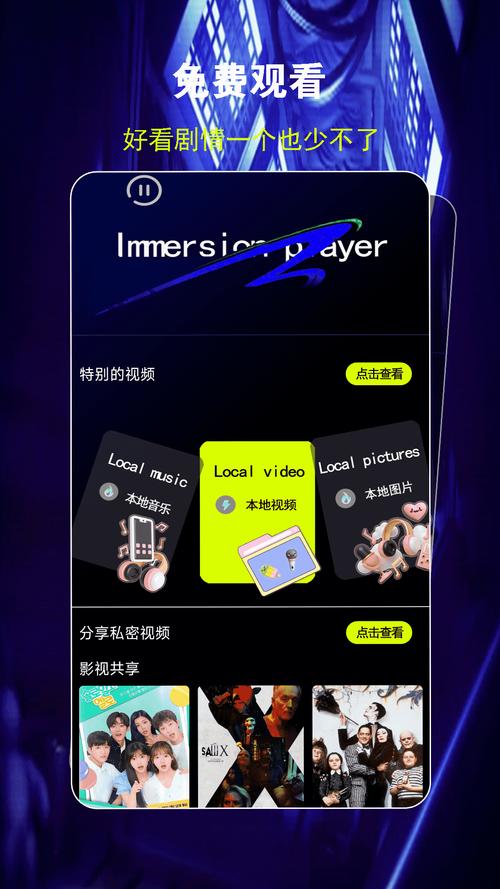 茄子视频app在线无限看丝瓜ios最新版应用V8.6.8_茄子视频app在线无限看丝瓜ios最新版APP 茄子视频app在线无限看丝瓜ios最新版应用V8.6.8_茄子视频app在线无限看丝瓜ios最新版APP