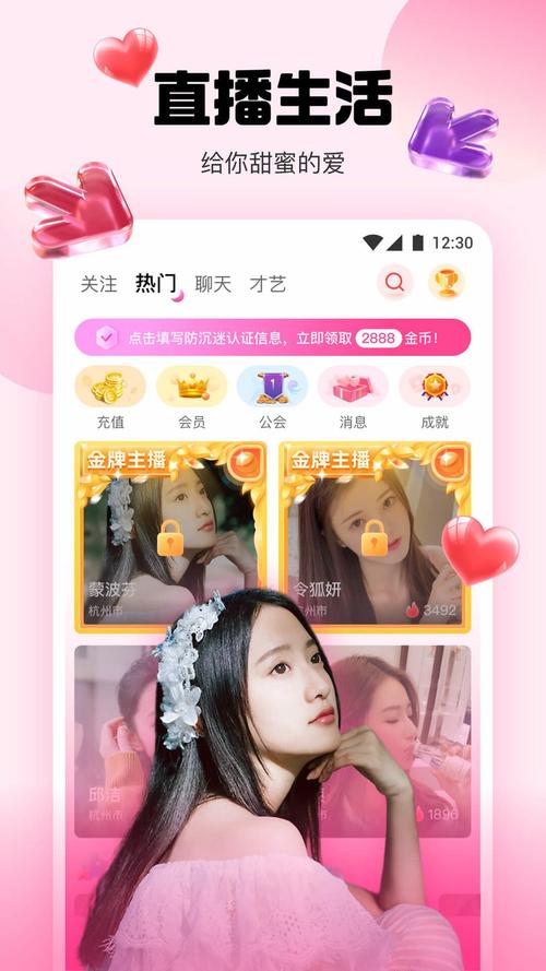 橘子直播app手机版应用V5.7.7_橘子直播app手机版安装下载 橘子直播app手机版应用V5.7.7_橘子直播app手机版安装下载