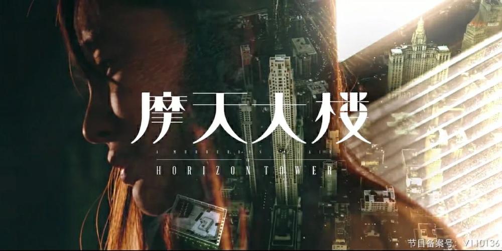摩天大楼全集免费完整版在线观看最新版V7.1.4_摩天大楼全集免费完整版在线观看APP下载 摩天大楼全集免费完整版在线观看最新版V7.1.4_摩天大楼全集免费完整版在线观看APP下载