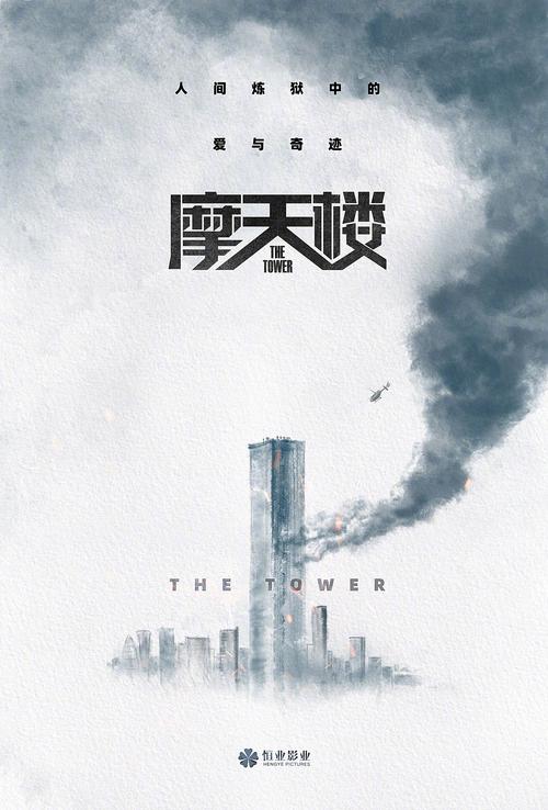 摩天大楼全集免费完整版在线观看最新版V7.1.4_摩天大楼全集免费完整版在线观看APP下载 摩天大楼全集免费完整版在线观看最新版V7.1.4_摩天大楼全集免费完整版在线观看APP下载