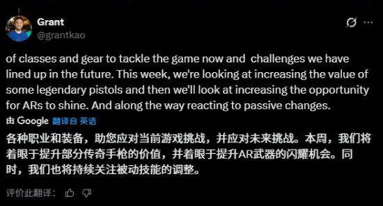 《无主之地4》即将迎来一次重要的内容更新，核心玩法将经历具有颠覆性质的重大调整！