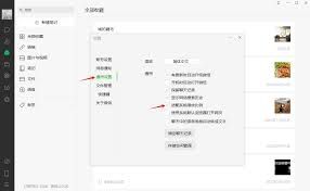 关于在微信鸿蒙版本中放大字体的操作方法——如何调节微信鸿蒙系统的字体大小