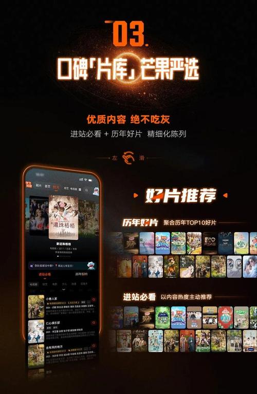 芒果你懂的无限次免费观看?网友:无需花费! 芒果你懂的无限次免费观看?网友:无需花费!