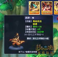 梦幻西游中的神变卡，千变万化，有哪些类型？这里为你详细介绍神变卡的全方位分类与特点