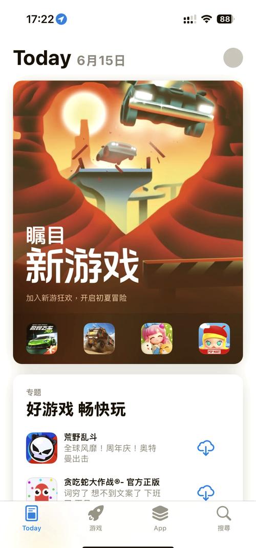japonensisjava18app手机版V7.5.1_japonensisjava18app应用下载 japonensisjava18app手机版V7.5.1_japonensisjava18app应用下载