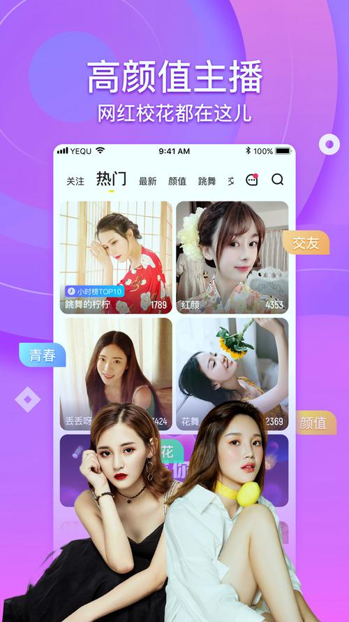 直播软件app下载大全手机版V7.1.7_直播软件app下载大全应用 直播软件app下载大全手机版V7.1.7_直播软件app下载大全应用