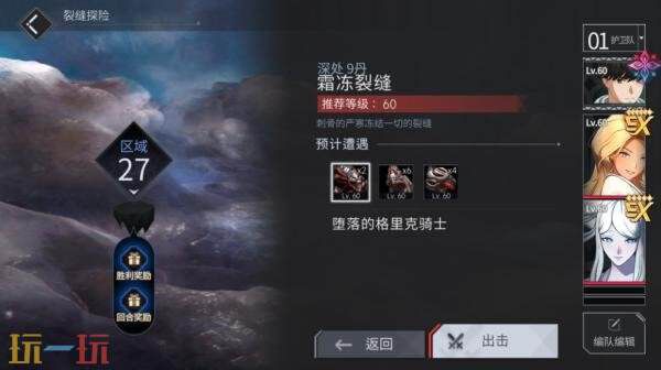 全新免费上线的回合制角色扮演游戏《Horizon Walker》现已在Steam平台正式推出。  
