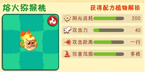 关于《植物大战僵尸3》中进化植物的详细介绍
