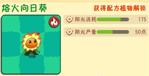 关于《植物大战僵尸3》中进化植物的详细介绍
