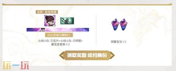CF穿越火线最新版本的小程序已正式上线！标志性活动“超级神器”也迎来了全面升级！