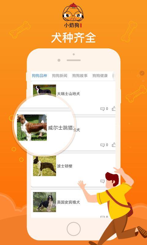 小奶狗app福引导适合独自一人观看,网友:男性朋友最爱 小奶狗app福引导适合独自一人观看,网友:男性朋友最爱